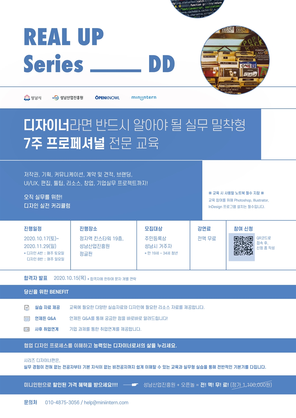Contents image